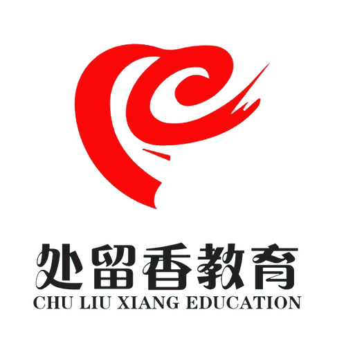 广州市处留香教育咨询