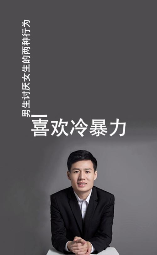 广州市处留香教育咨询的微博
